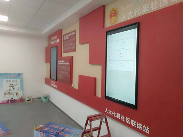 社區(qū)大廳55寸紅外觸摸一體機(jī)辦公