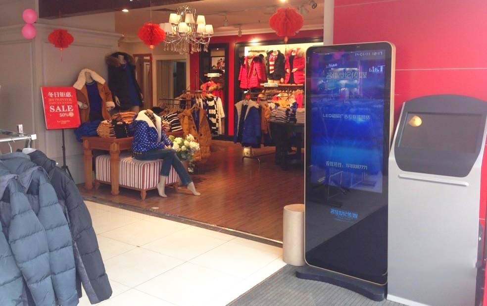 佐丹奴服裝店應(yīng)用觸摸一體機(jī)提升品牌效應(yīng)(圖1) 佐丹奴服裝店應(yīng)用觸摸一體機(jī)提升品牌效應(yīng)(圖1)