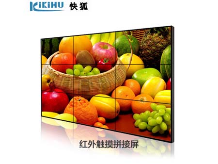 觸摸液晶拼接屏