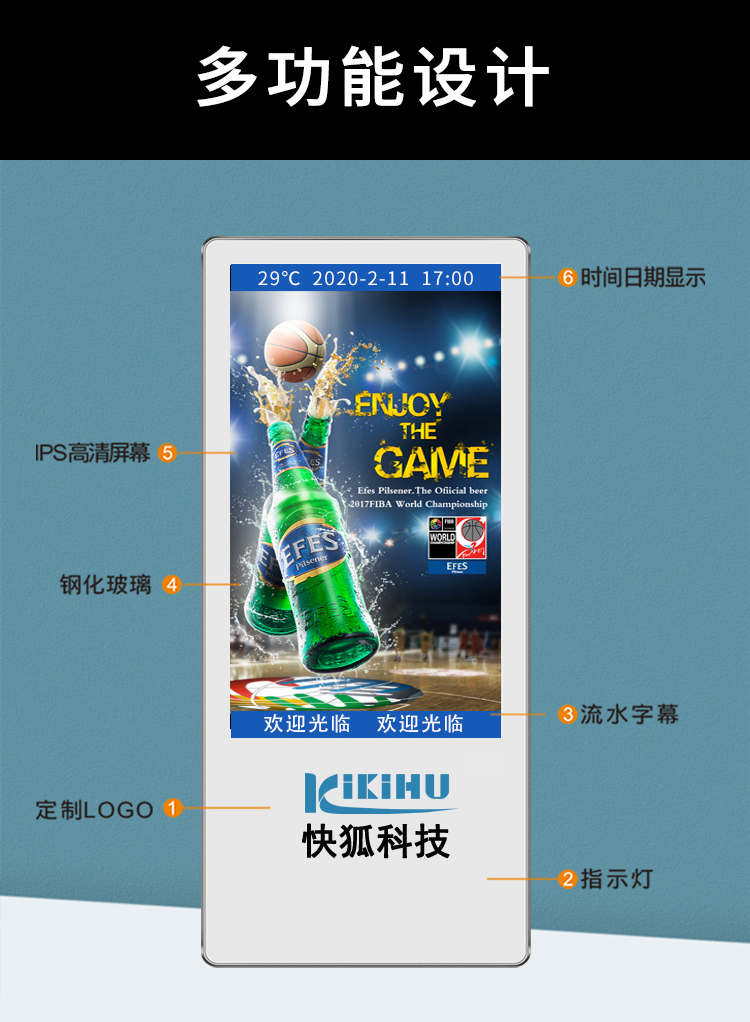 快狐豎屏分眾傳媒廣告機(jī)(圖1)
