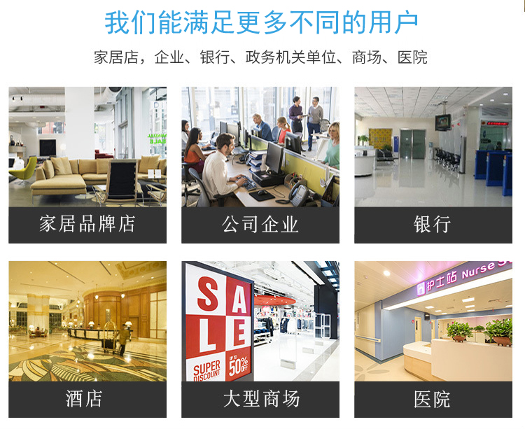 觸摸一體機(jī)互動查詢方案(圖1) 觸摸一體機(jī)互動查詢方案(圖1)