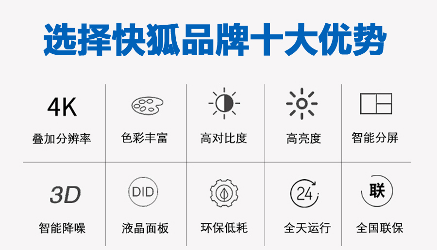 高清49寸監(jiān)控拼接屏1.8mm超窄邊(圖2) 高清49寸監(jiān)控拼接屏1.8mm超窄邊(圖2)