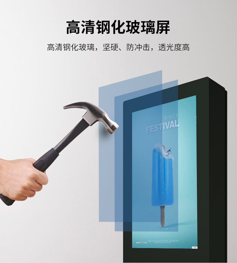 65寸落地室外觸控查詢機(圖6)