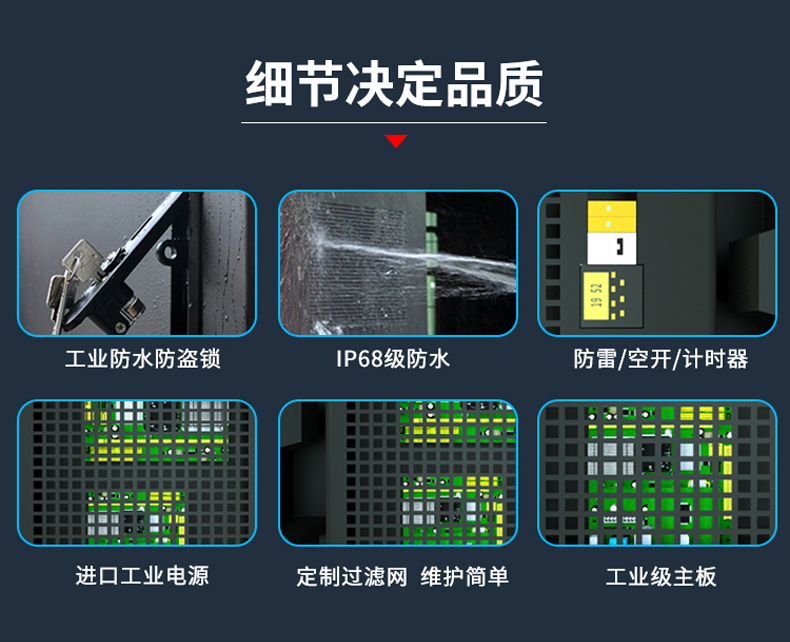 98寸落地豎屏高亮廣告機(jī)(圖8)