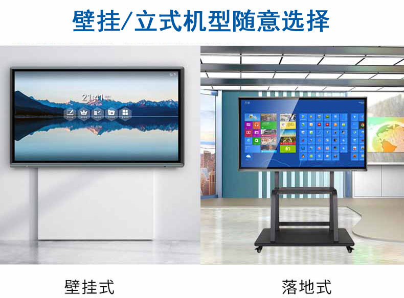 雙系統(tǒng)會議一體機創(chuàng)新亮點應(yīng)用某集團公司(圖2) 雙系統(tǒng)會議一體機創(chuàng)新亮點應(yīng)用某集團公司(圖2)