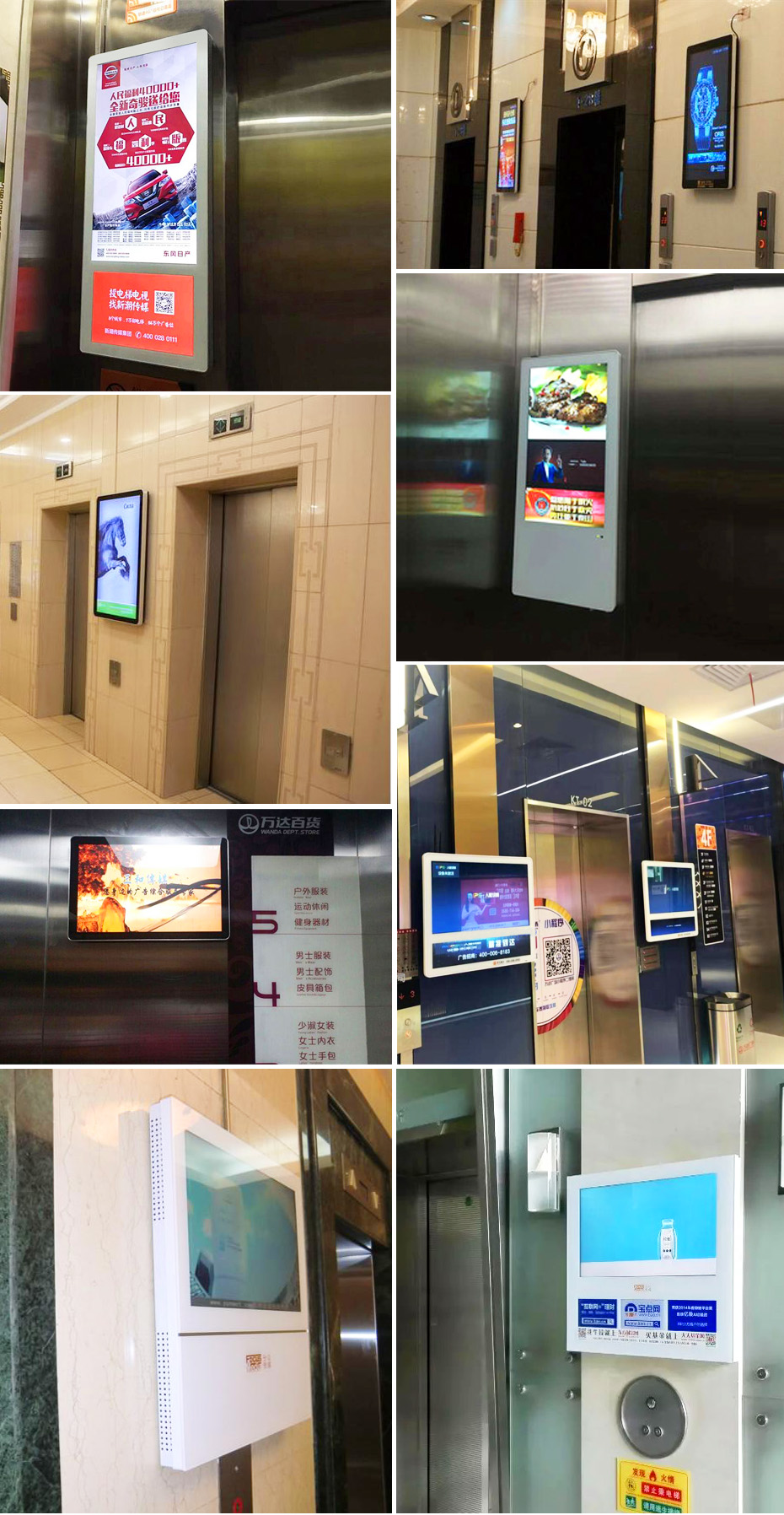 快狐豎屏分眾傳媒廣告機(jī)(圖7)