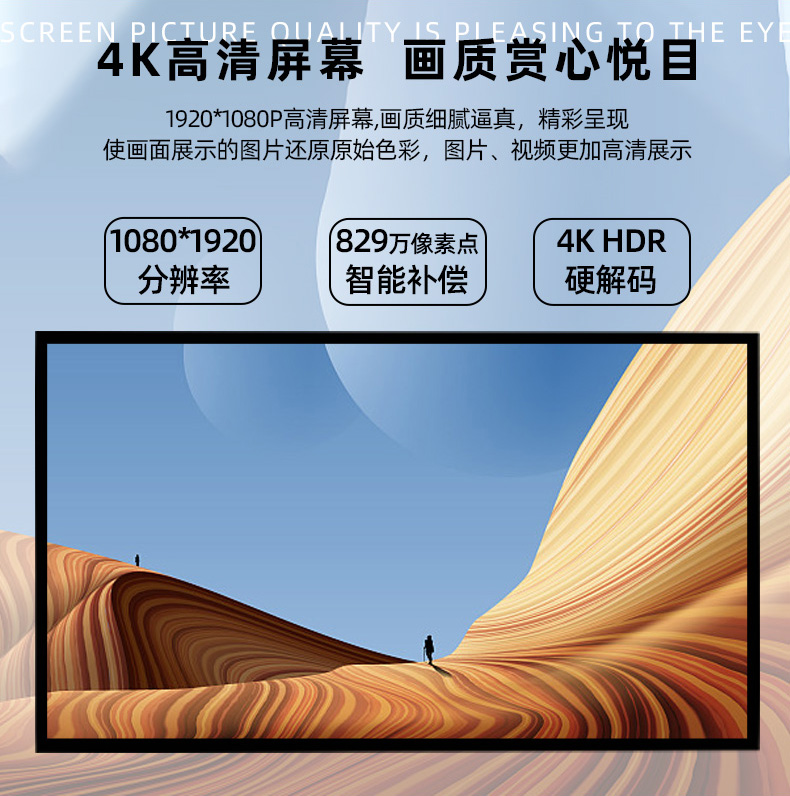 快狐壁掛廣告機(jī)(圖1)