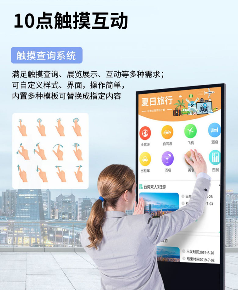 快狐壁掛一體機