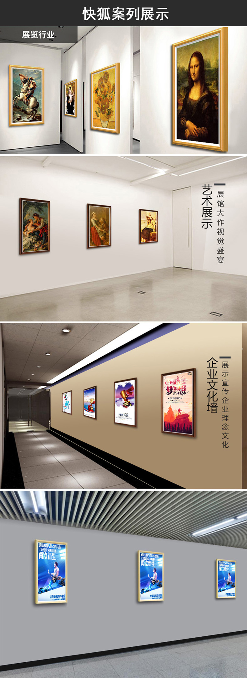 實(shí)木框畫(huà)屏廣告機(jī)(圖7)