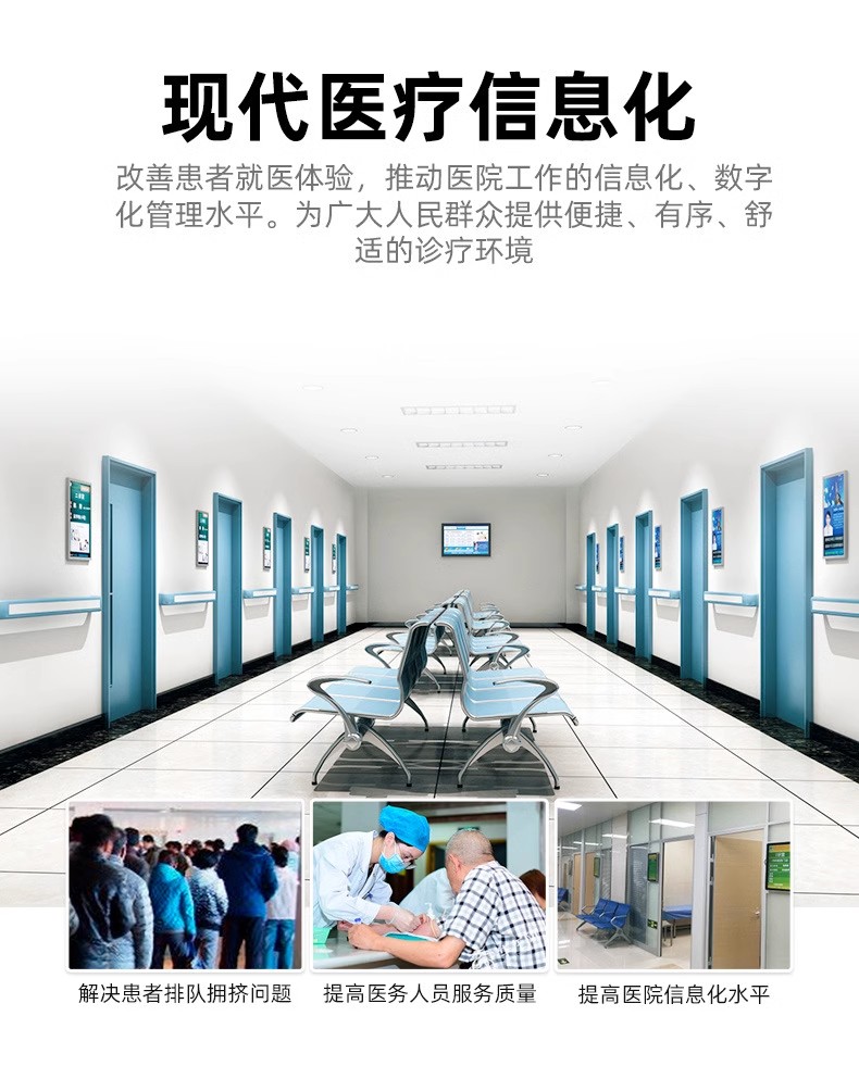 快狐超薄液晶一體機(jī)(圖3)