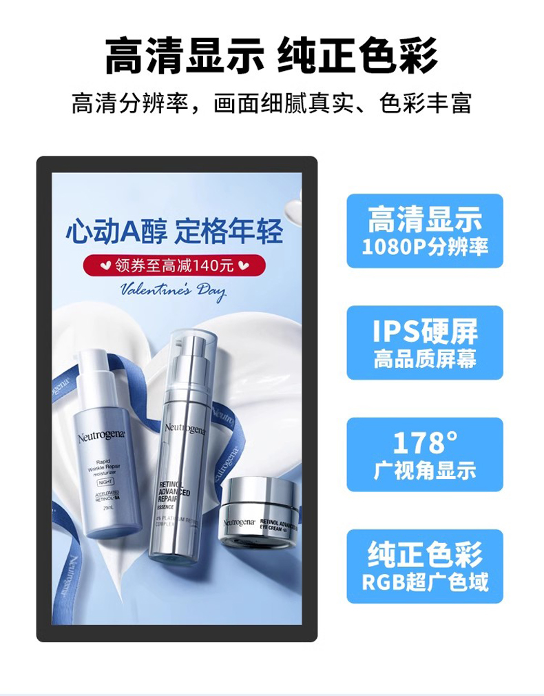 快狐超薄液晶一體機(jī)(圖6)