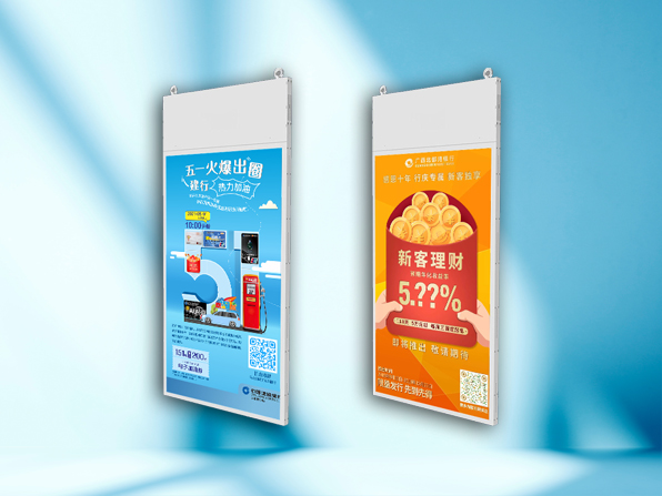 櫥窗雙屏吊掛廣告機(jī)