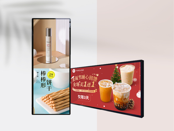 液晶長(zhǎng)條屏定制