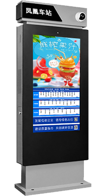 智能電子公交站牌(圖1)