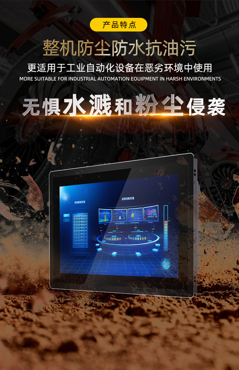 快狐全鋁金工控機(jī)
