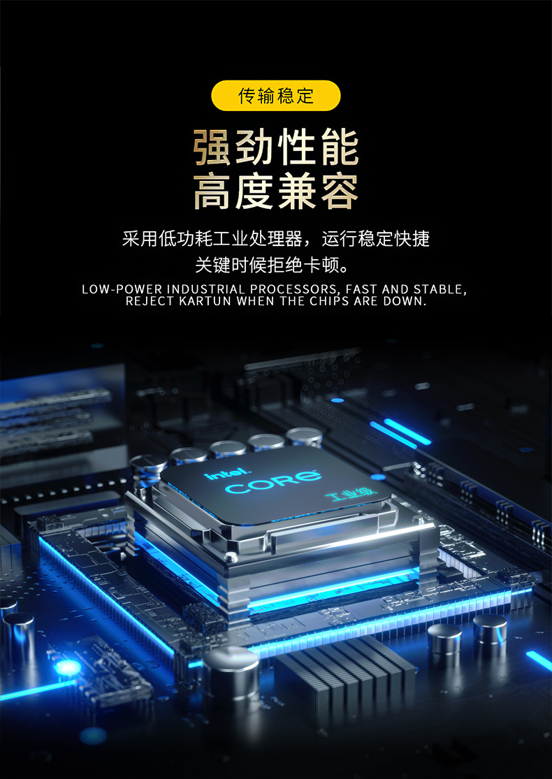 全封閉全鋁金工控一體機(jī)(圖5)