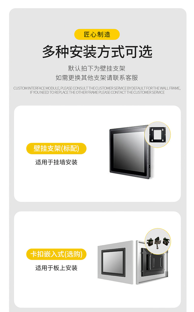全封閉全鋁金工控一體機(jī)(圖7)